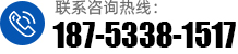 聯系方式